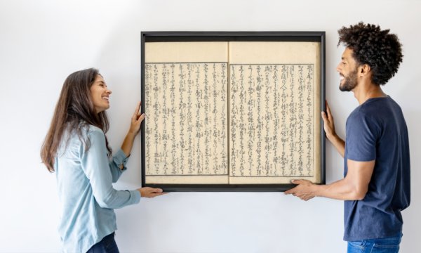 Jippensha Ikku