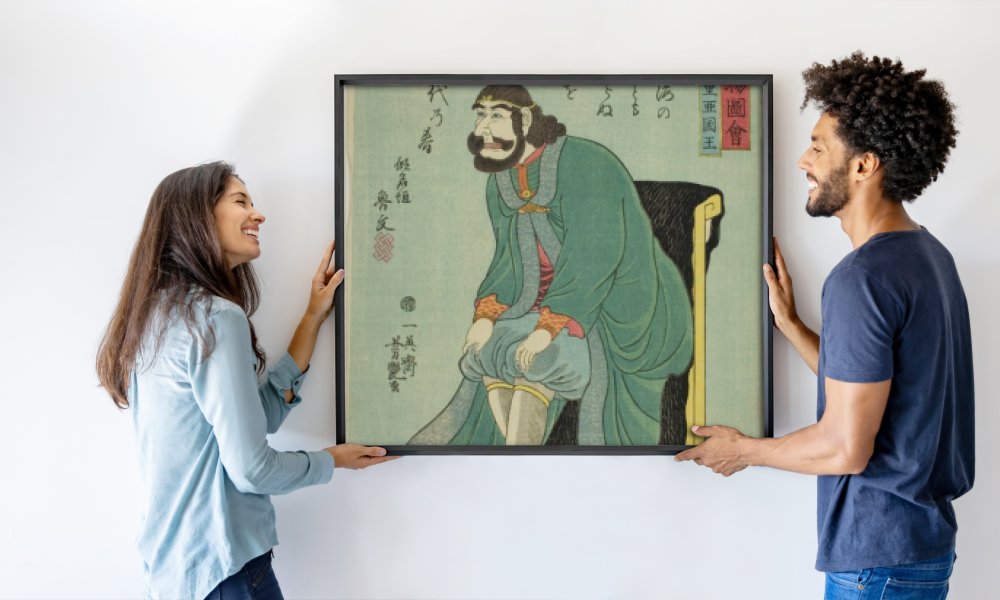 Ichieisai Yoshitsuya