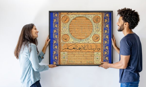 Signed Hasan Rıza