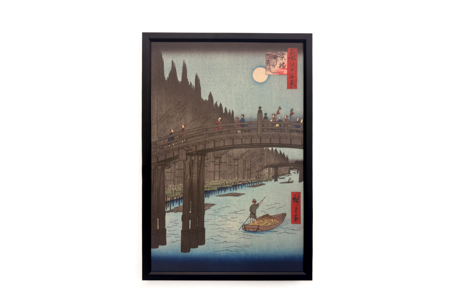 Bamboo Market at Capital Bridge, 1857 - Ando Hiroshige