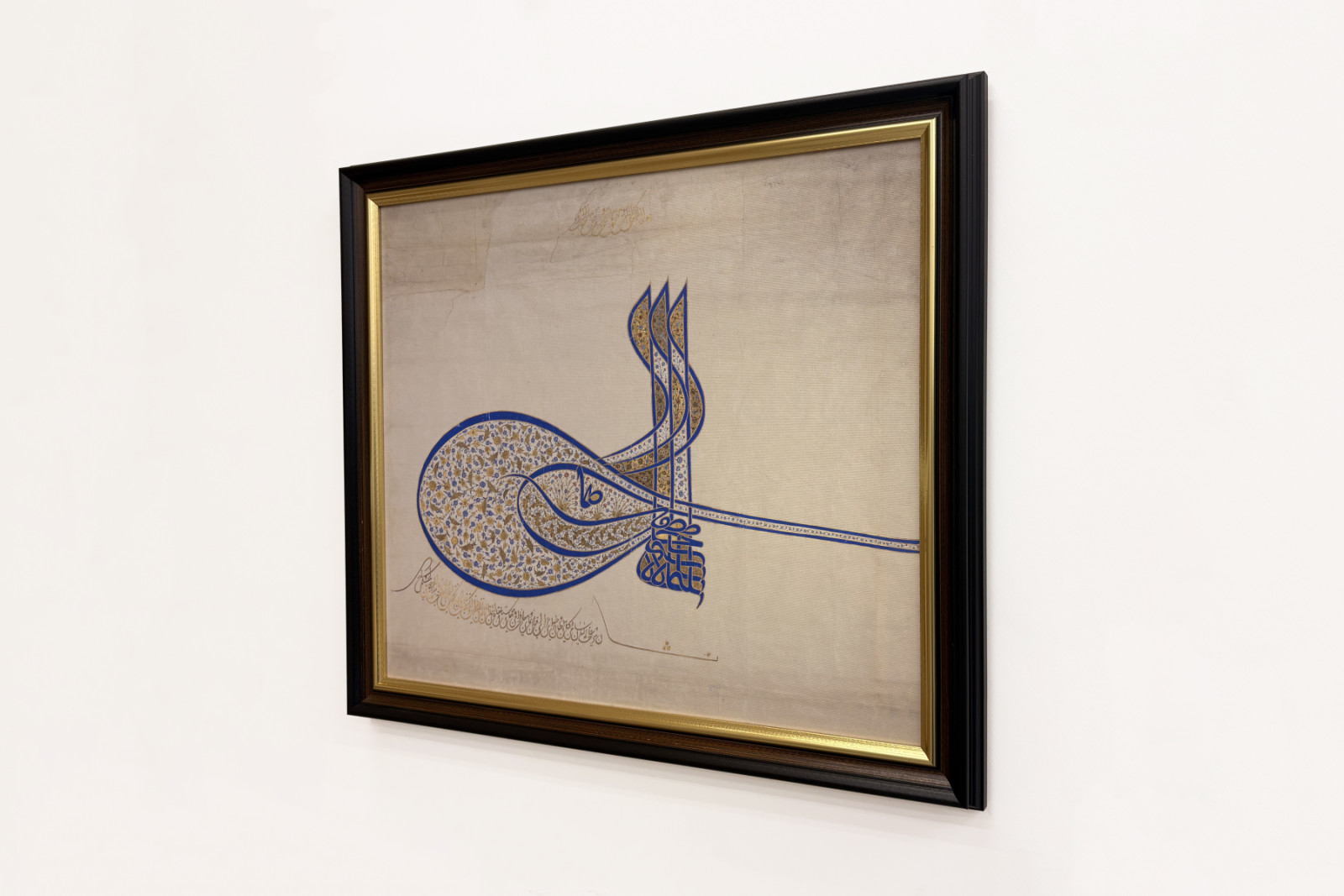 Tughra Insignia of Sultan Süleiman the Magnificent - Unbekannt