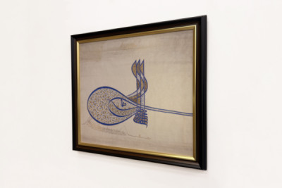 Tughra Insignia of Sultan Süleiman the Magnificent