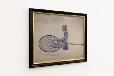 Tughra Insignia of Sultan Süleiman the Magnificent