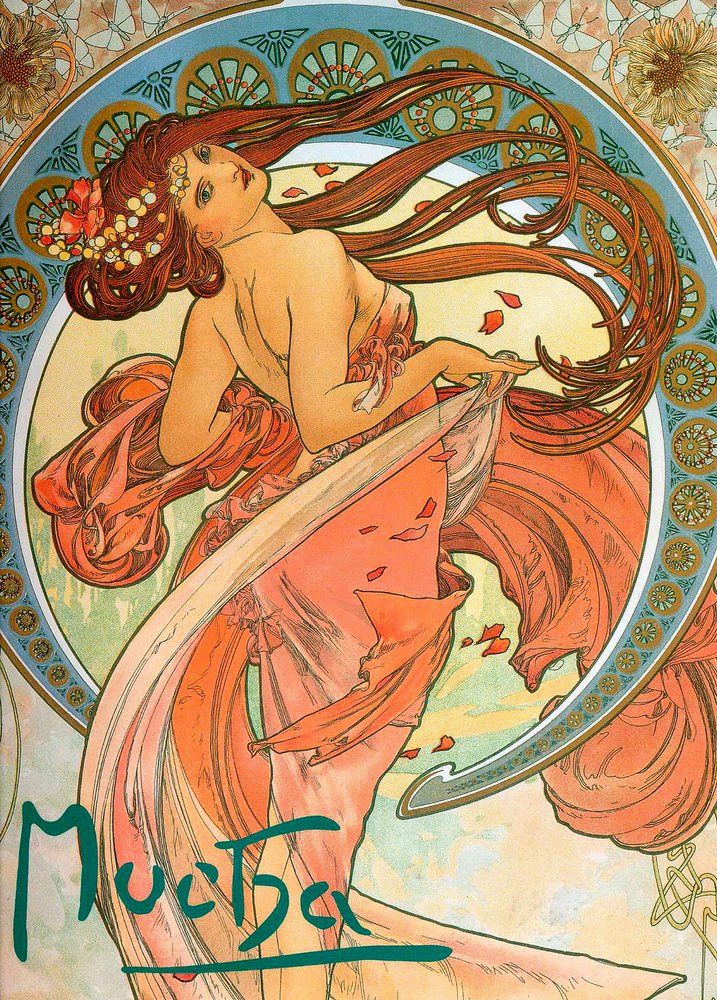 ミュシャ 「舞踏 Dance 1898」 版画 Alfons Mucha Dance From the series The Arts, 1898 by Alphonse Mucha