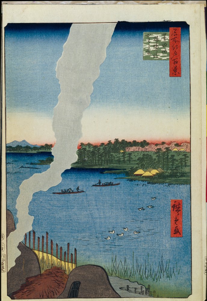 Kilns and the Hashiba Ferry on the Sumida River (One Hundred Famous ...