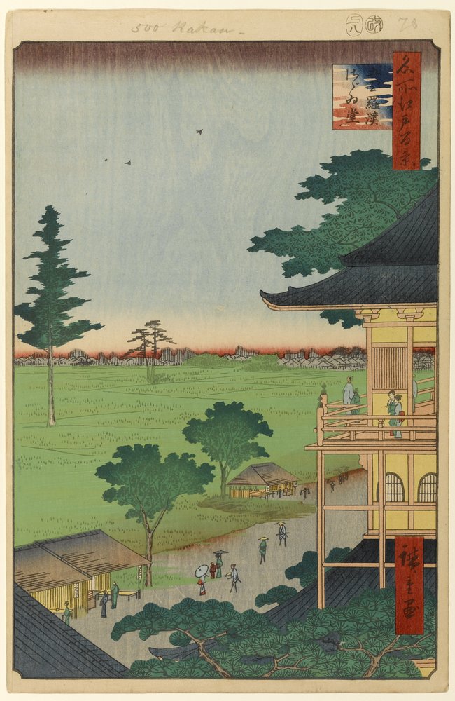Spiral Hall, Five Hundred Rakan Temple, No.66 from 'One Hundred Famous ...