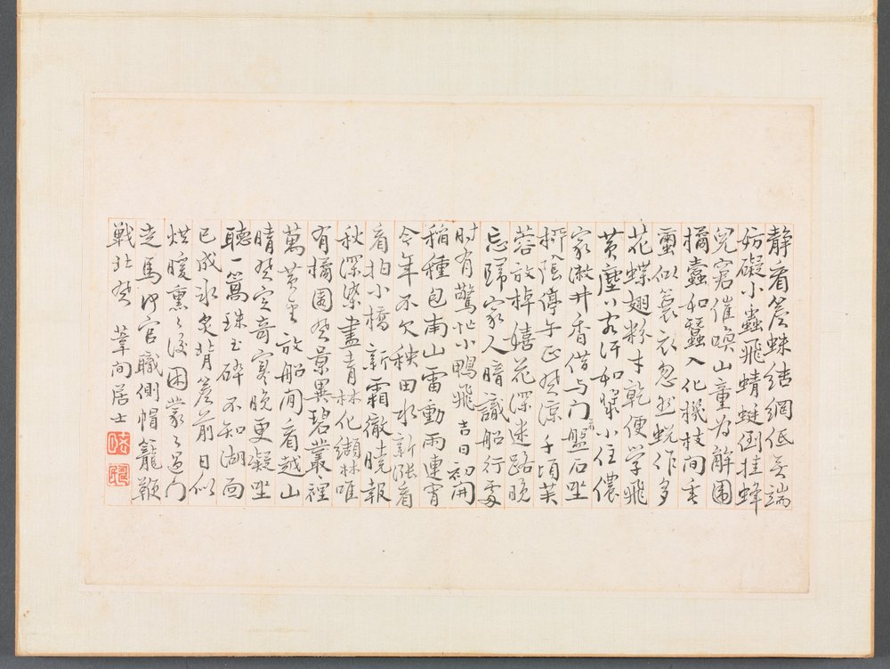 Album of Calligraphy and Paintings by Bian Shoumin