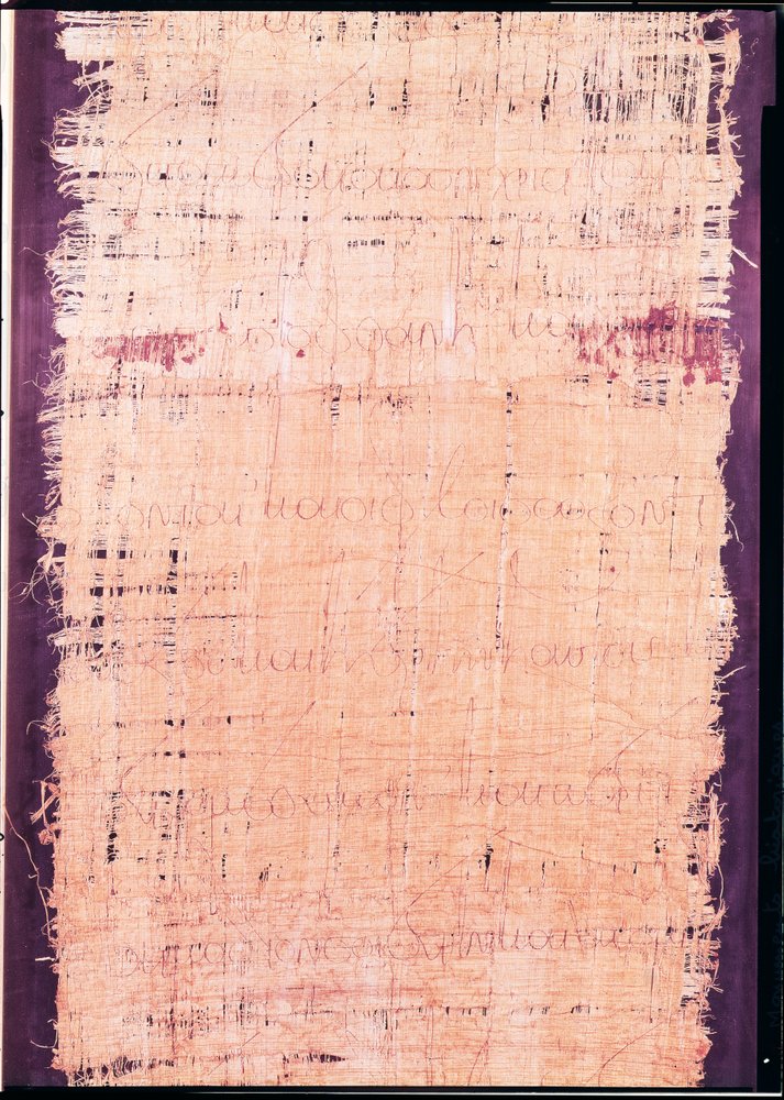 Letter from a Byzantine Emperor to a Carolingian Sovereign, 811