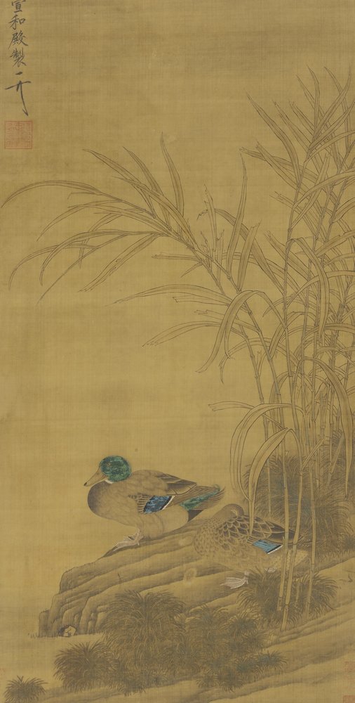 Two Ducks among Reeds at the Water's Edge by Chinese School