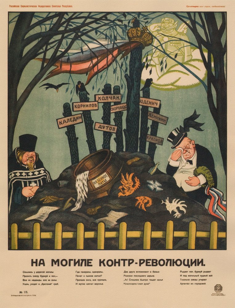 At the Grave of the Counter-Revolution Poster, 1920 by Deni