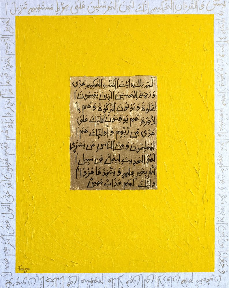 Wisdom by Faiza Shaikh