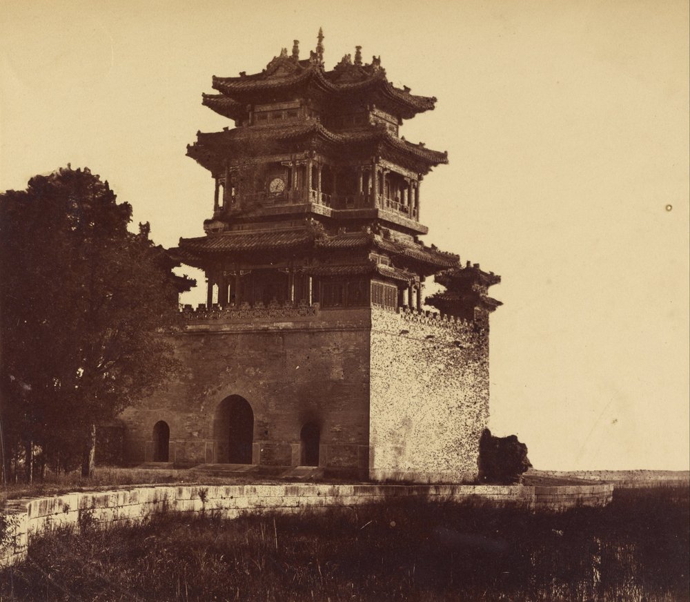 Imperial Summer Palace Before the Burning of Yuan Ming Yuan, October 18 ...