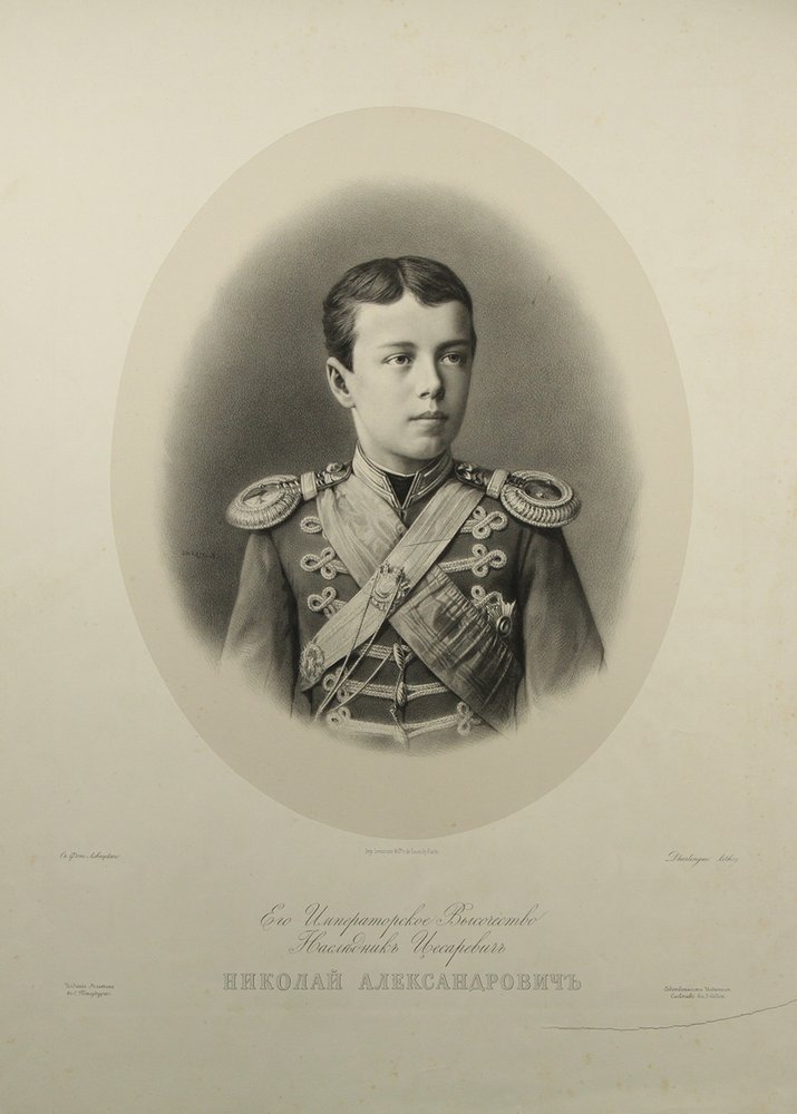 Portrait of the Tsarevich Nikolay Aleksandrovich of Russia