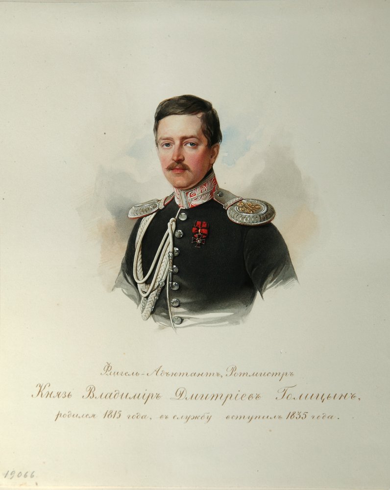 Portrait of Prince Vladimir Dmitriyevich Golitsyn from the Album of the Imperial Horse Guards by Hau