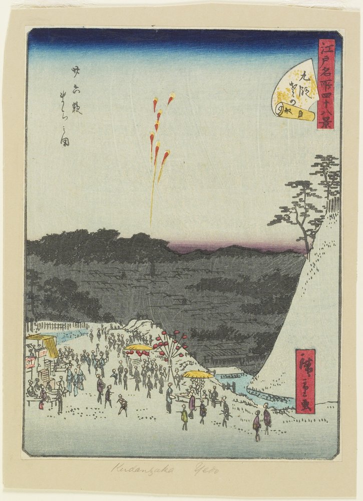 No. 4 Kudan, c. 1861 by Hiroshige II