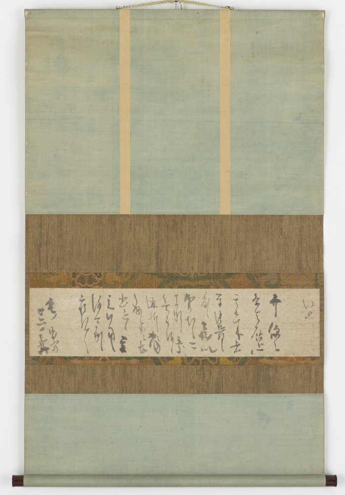 Manuscript Letter, Edo Period, ca. 1627-37 by Hon'ami Koetsu