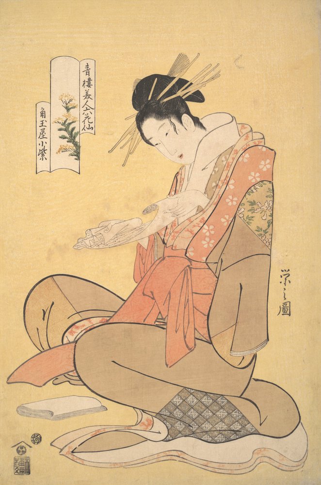 The Oiran Komurasaki of Kadotamaya Reading a Letter, ca. 1794 by Hosoda Eishi