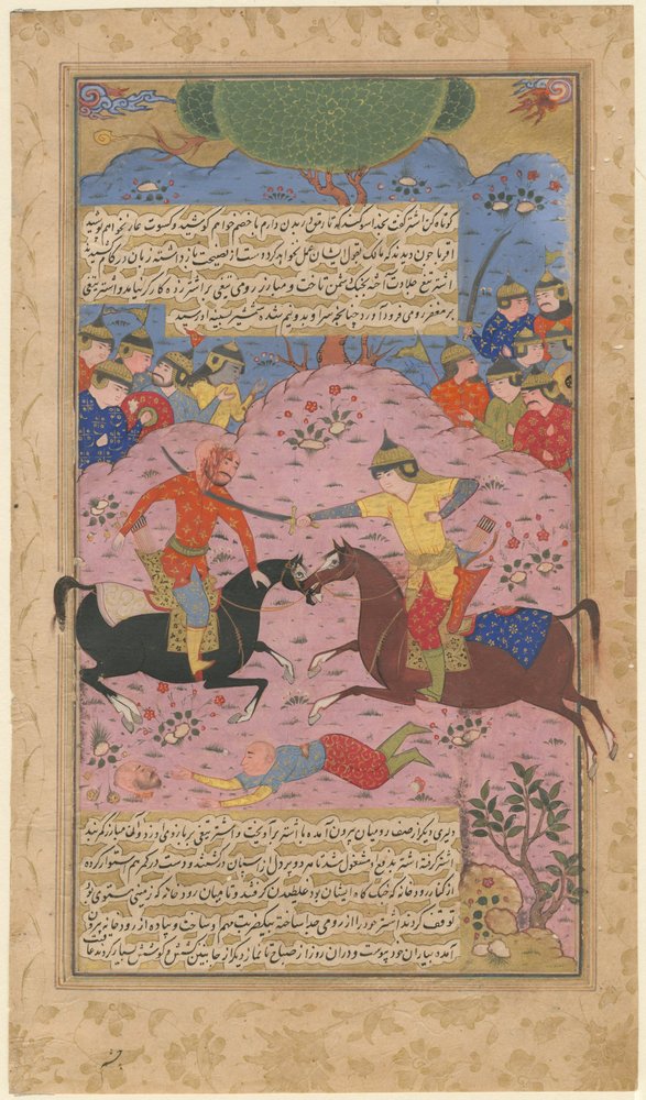 Single combat by Iranian Master