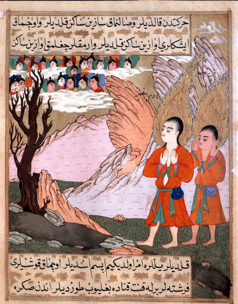 Islamic Representation of Adam and Eve and Their 13 Miniature Twins ...
