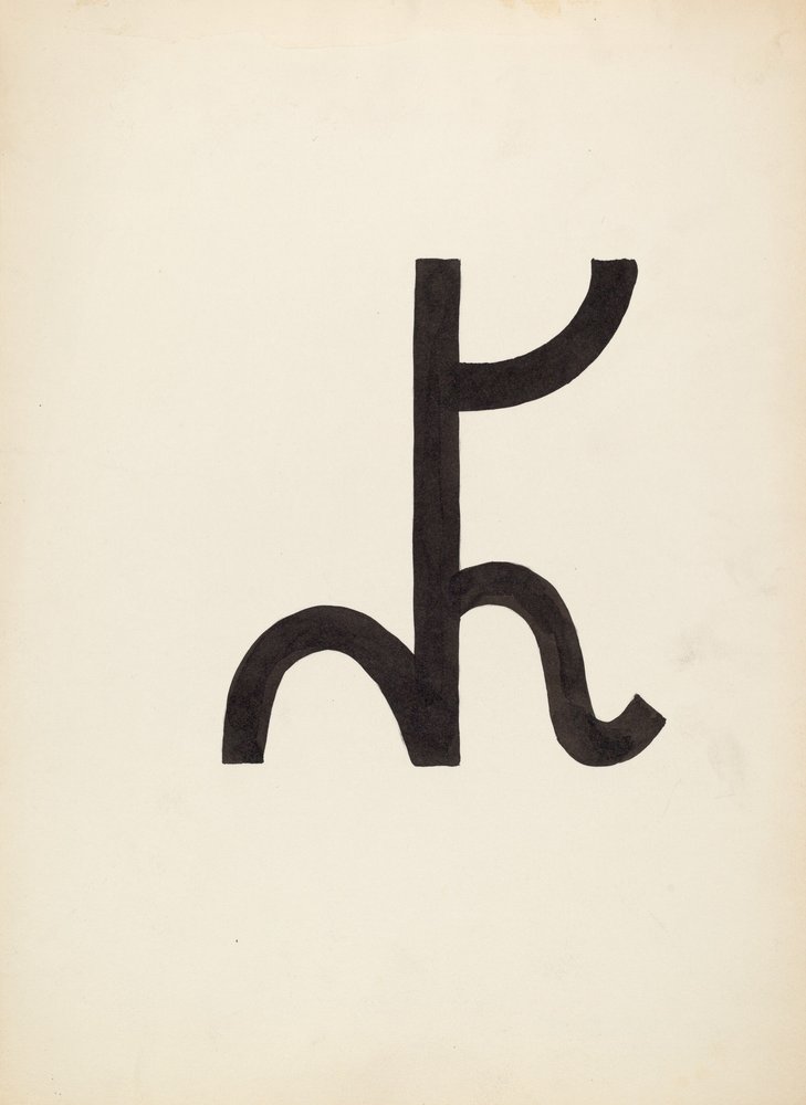Cattle Brand by J.Henry Marley