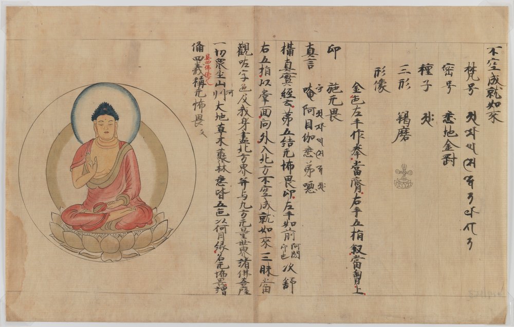 Manuscript and Image of Buddha by Japanese School