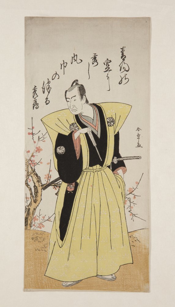 The Actor Nakamura Nakazo I as Saito Sanemori by Katsukawa Shunsho