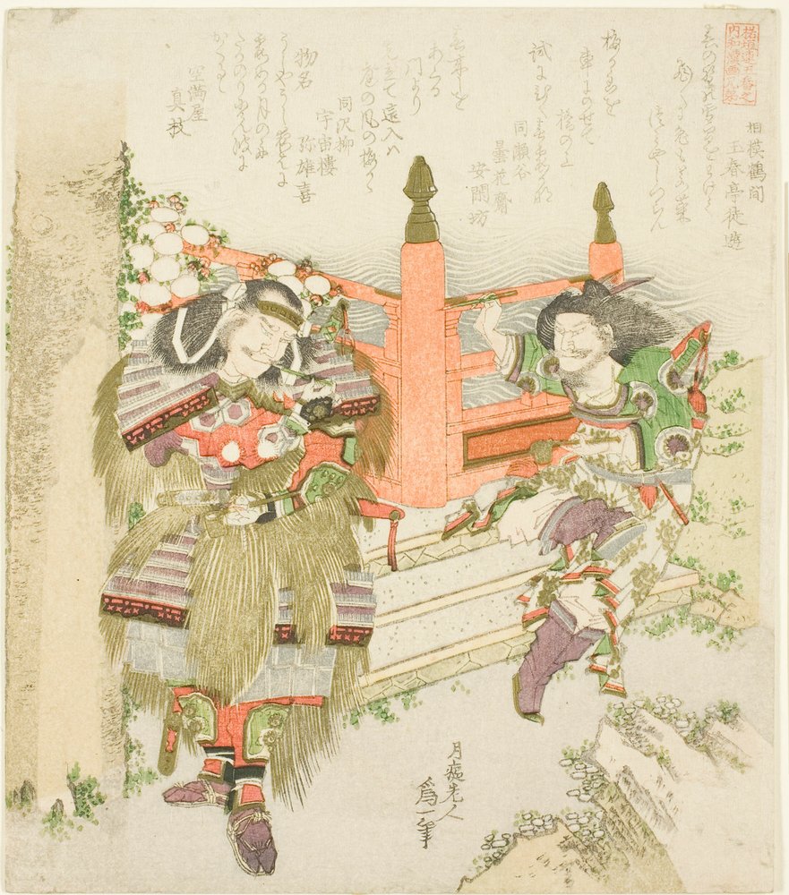 Lin Xiangru and Kojima Takanori (from the series 