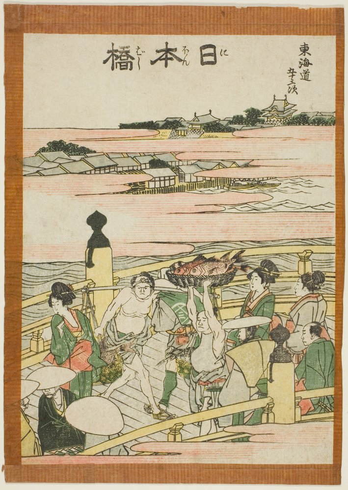 Nihonbashi, from the series "Fifty-three Stations of the Tokaido" by Katsushika Hokusai