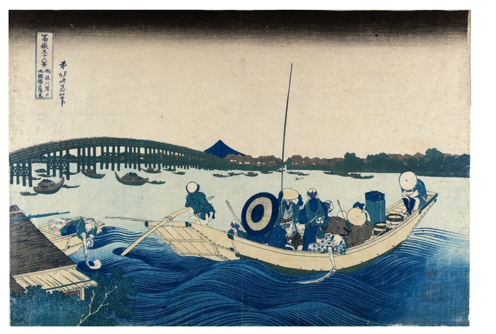 Sunset over the Ryogoku Bridge, Edo Period, c.1830s by Katsushika Hokusai