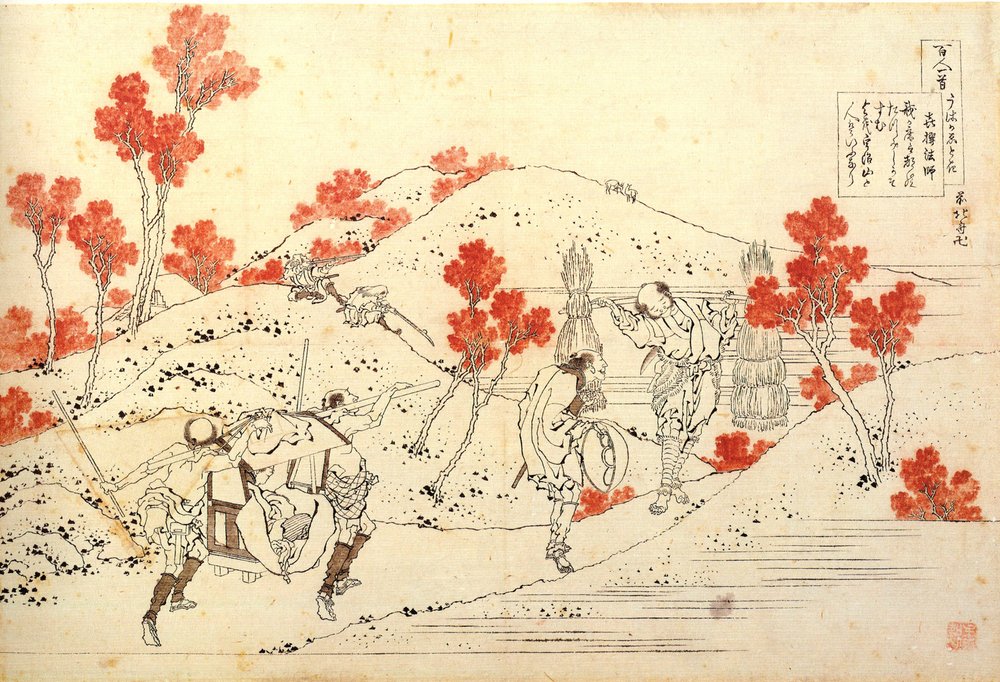 Series of One Hundred Poems by One Hundred Poets: Kisen Hoshi by Katsushika Hokusai