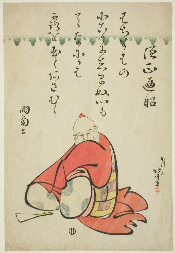 The Poet Sojo Henjo, from the series Six Immortal Poets