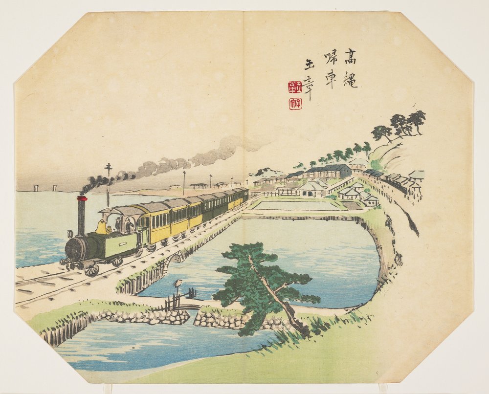 Train Coming Back to the Takanawa Station
