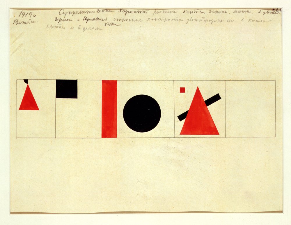 Design for the Speaker's Rostrum, 1919 by Kazimir Severinovich Malevich