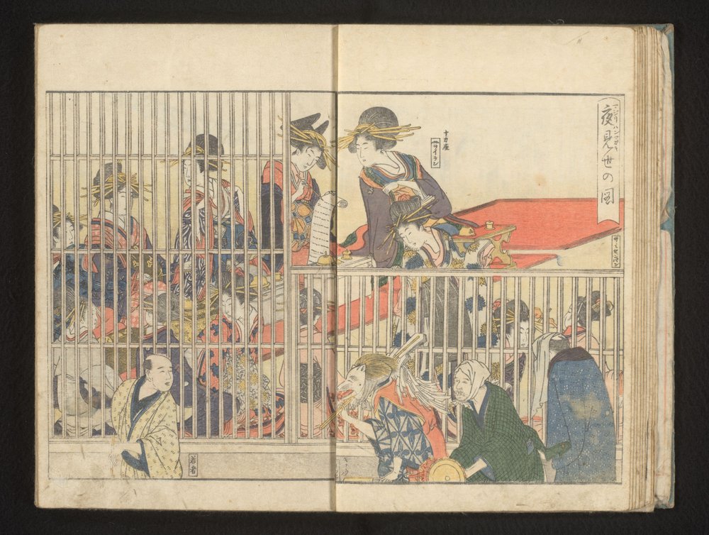 Courtesans Behind the Windows by Kitagawa Utamaro