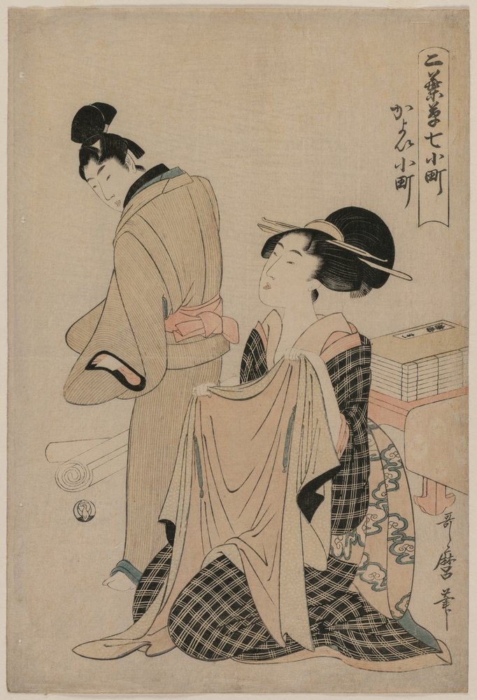Seven Komachi Episodes: A Woman Holding an Outer Garment for a Man by Kitagawa Utamaro