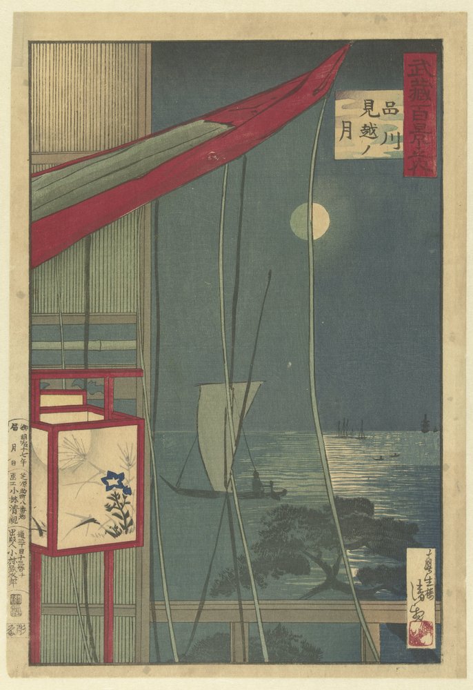 The Moon at Shinagawa by Kobayashi Kiyochika