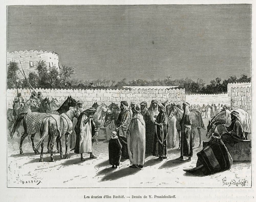 The stables of the Emir Muhammad Ibn Abdullah Al Rashid, illustration ...