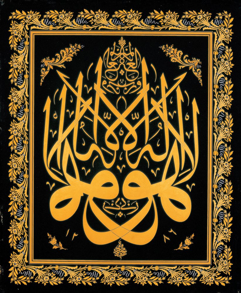 Levha (Calligraphic Inscription) by Mehmed Sefik