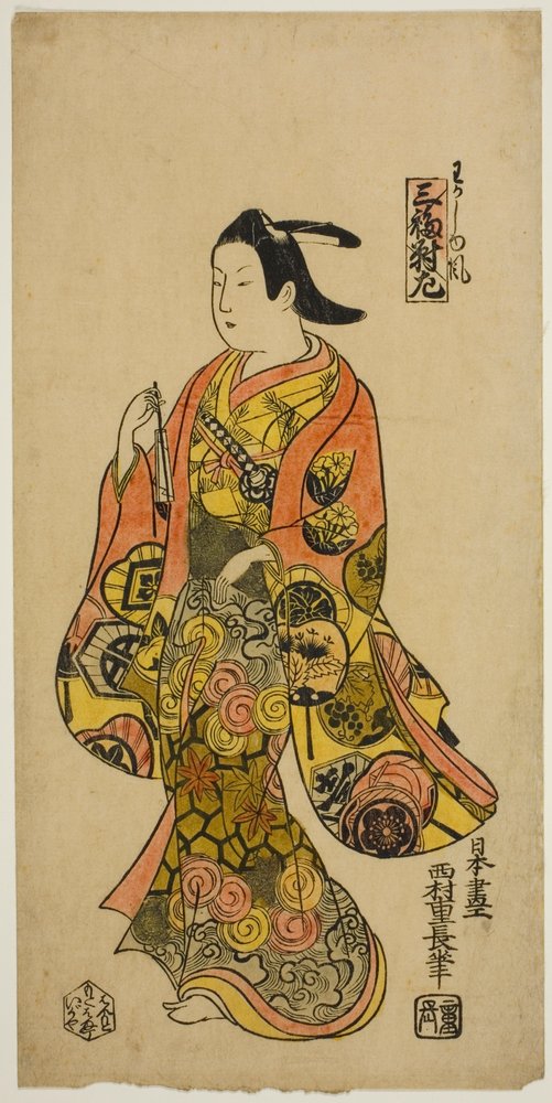 In the Style of a Young Man, Left Sheet of Triptych by Nishimura Shigenaga