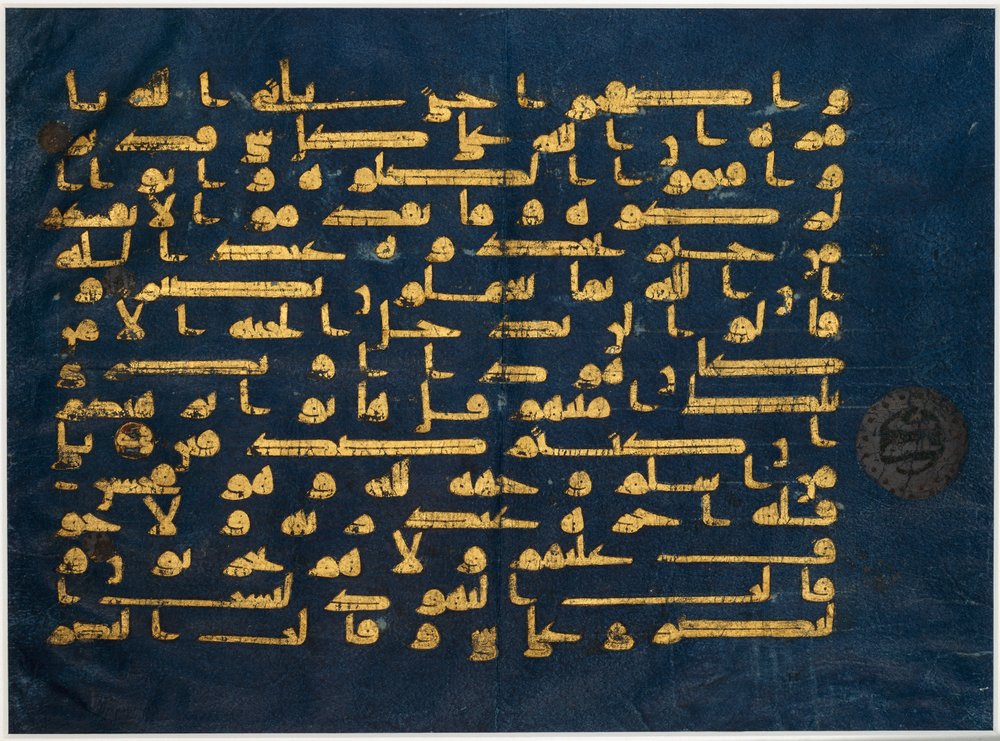 Folio from the Dispersed 