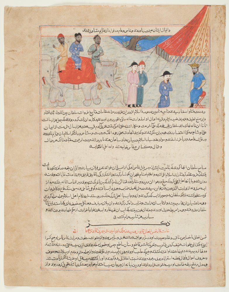 An Indian Embassy before Sultan Mahmud Ghanzna, from the 'Majmal al ...