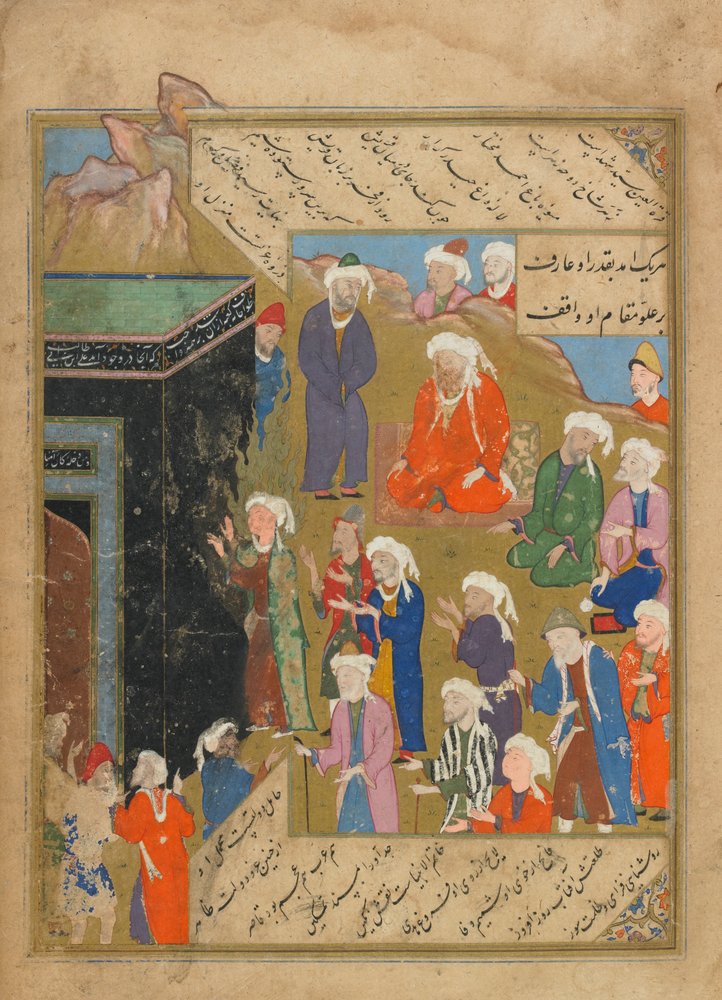 Silsilat al-Dhahab (Chain of Gold) by Jami, possibly Tabriz, Iran ...
