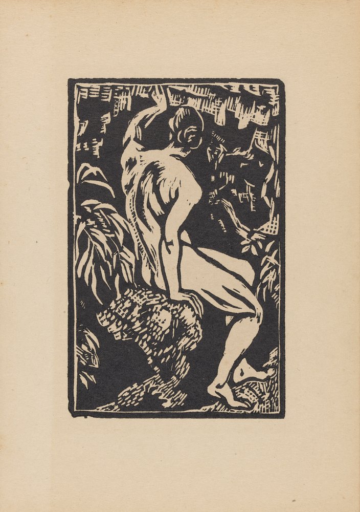 The Grotto by Roger Fry