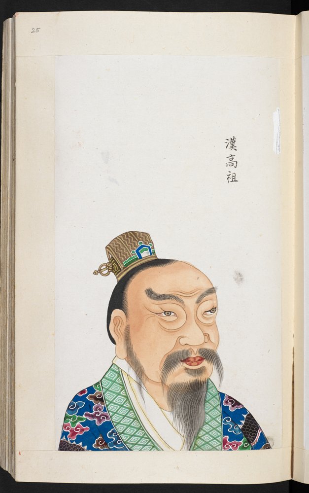 Or. 2231, f. 25 Han Gaozu, Chinese Emperor, Founder and First Emperor of the Han Dynasty by School Chinese