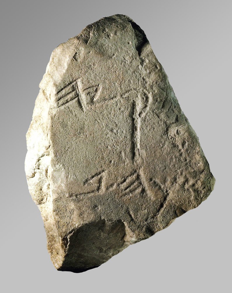 Hezekiah Inscription by School Jewish: Buy fine art print