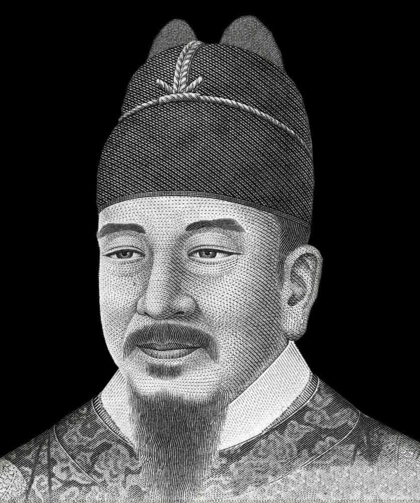 Portrait of King Coreen Sejong the Great depicts on the front of the ...