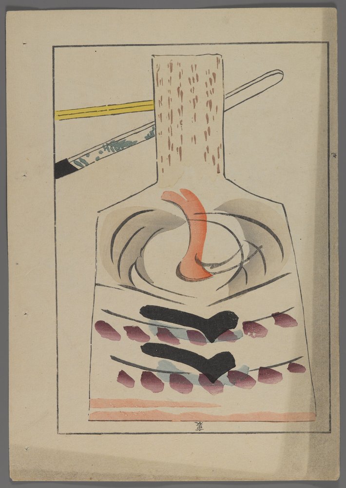 Japanese Toys, Hanetsuki Paddle by Shimizu Seifu