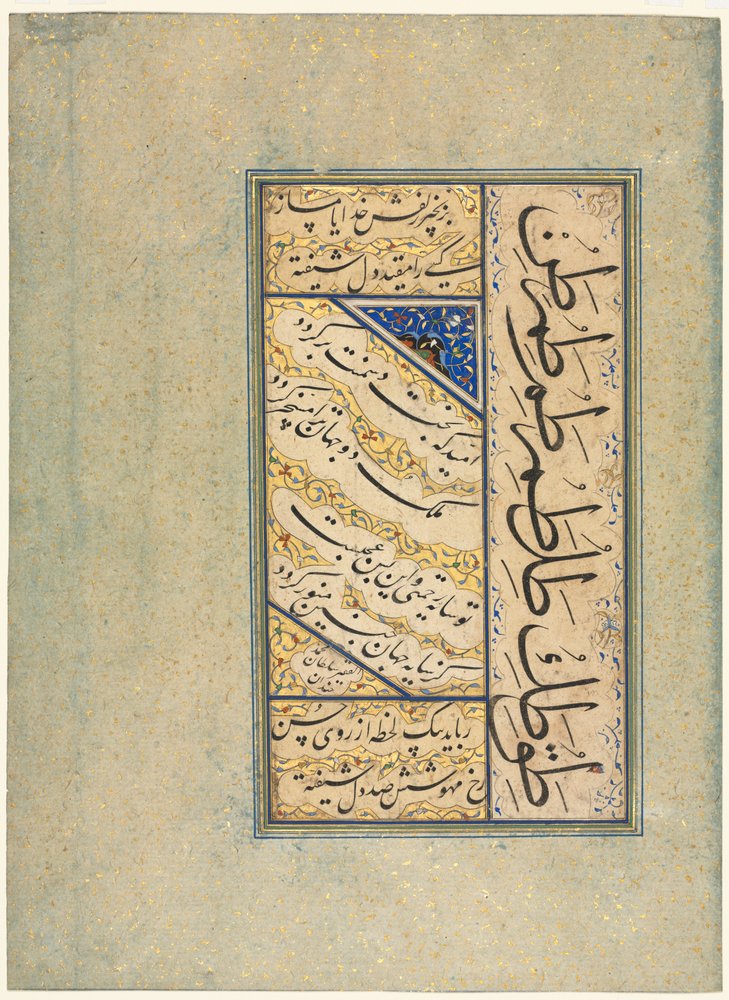 Persian Quatrains Rubayi and Calligraphic Exercises recto, Persian ...