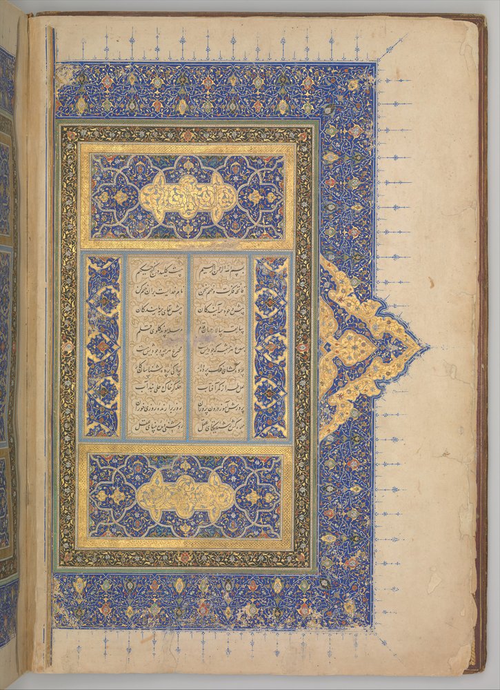 Overflap and Inside Cover of a Khamsa Quintet of Nizami, dated A.H. 931 A.D. 1524-25 by Sultan Muhammad Nur, Mahmud Muzahhib, Shaikh Zada