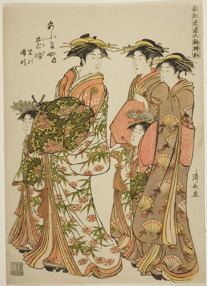 The Courtesan Toji of the Ogiya with Her Attendants Satoji and Uraji, from the series "Models for Fashion: New Designs as Fresh as Young Leaves" by Torii Kiyonaga